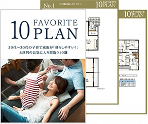 KOYO人気ベスト10プラン集