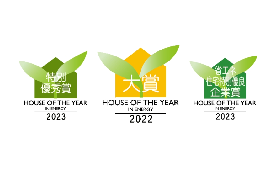 ハウス・オブ・ザ・イヤー・イン・エナジー受賞